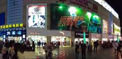 Negocios China. Plaza de Wanda, Qingdao, Shandong.